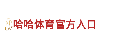 yb体育网页-专业机械企业公司